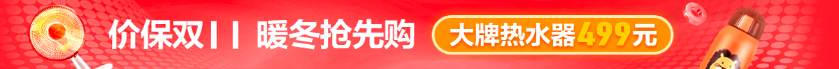 横幅名称