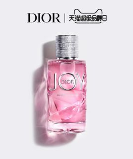 Dior迪奥悦之欢璀璨香水 新品女士香氛 EDP 甜蜜清新