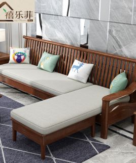 2020新款胡桃木实木沙发新中式冬夏两用布艺沙发整装客厅木质家具