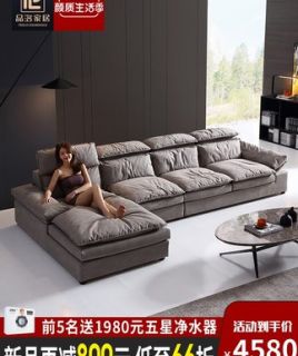 科技布沙发超软扶手储物贵妃 现代简约客厅套装北欧乳胶布艺沙发